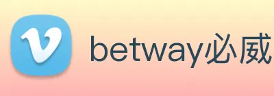 betway必威 logo